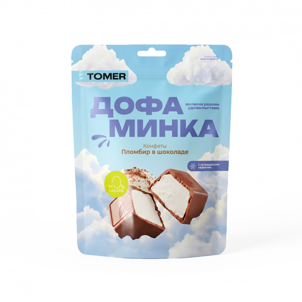  Фабрика Томер   Дофаминка Конфеты Пломбир в шоколаде, 125г  в Кызыле