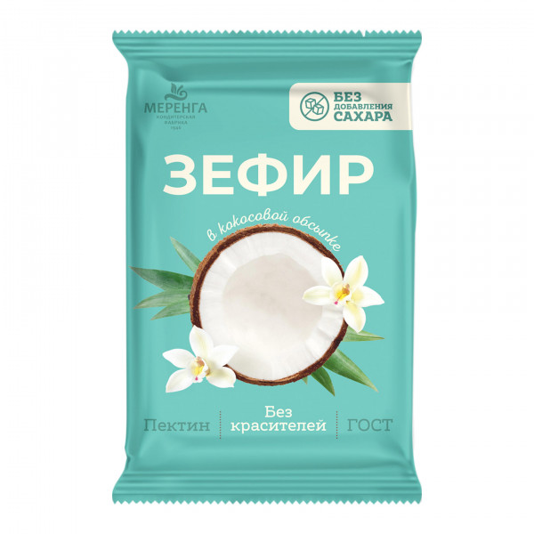 №1 Меренга Зефир без сахара, 120г  в Кызыле